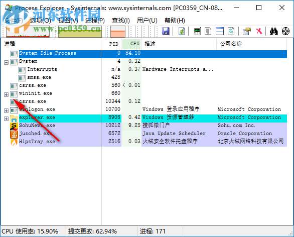 ProcessExplorer 16.21 绿色中文版