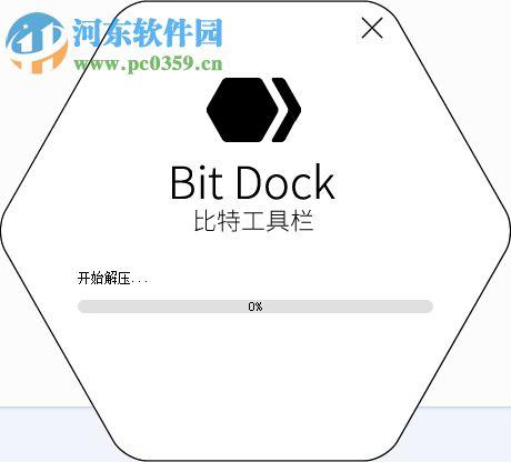 BitDock比特工具栏