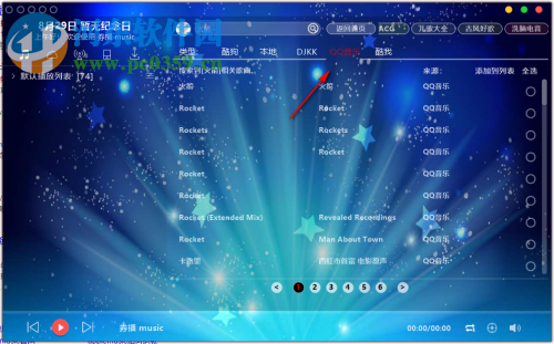 券播music 5.1.3 免费版