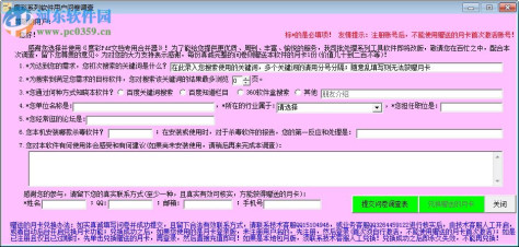 亿彩Pdf文档专用合并器 1.0 官方版