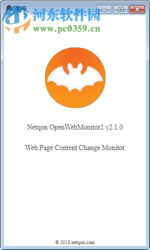 OpenWebMonitor(网页内容变化监控软件) 4.1.4 官方版