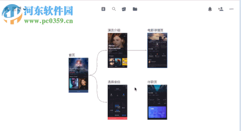 蓝湖网盘 1.8.5 官方版