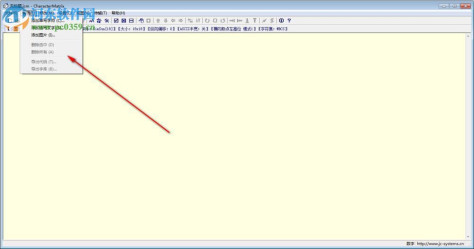 CharacterMatrix(字模提取软件) 3.0.2.3 免费中文版