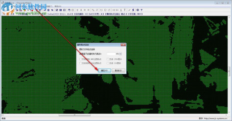 CharacterMatrix(字模提取软件) 3.0.2.3 免费中文版