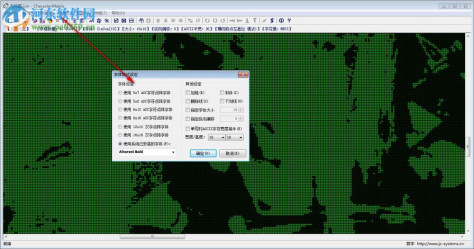 CharacterMatrix(字模提取软件) 3.0.2.3 免费中文版