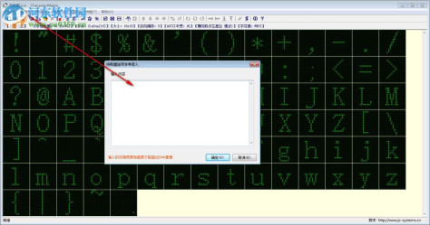 CharacterMatrix(字模提取软件) 3.0.2.3 免费中文版