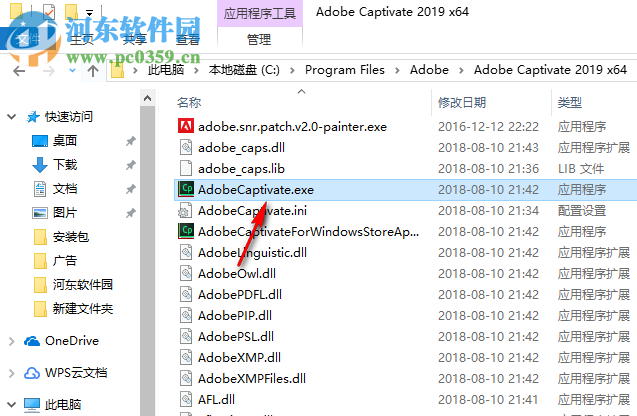 adobe captivate 2019注册机破解补丁