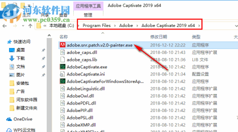 adobe captivate 2019注册机破解补丁