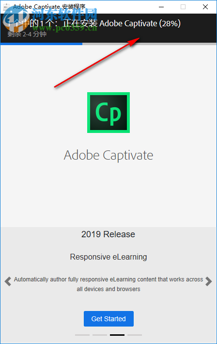 adobe captivate 2019注册机破解补丁