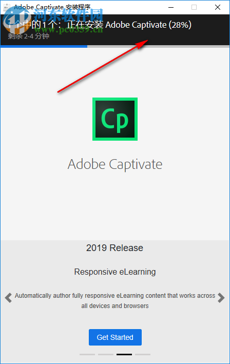 adobe captivate 2019下载 11.0.0.243 附安装教程