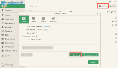 Icecream Password Manager(密码管理软件) 1.16 免费版