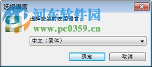 Icecream Password Manager(密码管理软件) 1.16 免费版