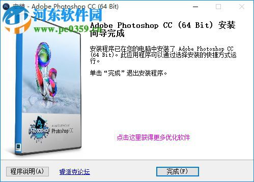 coolorus cc2018(photoshop色环插件) 2.5.9 免费版