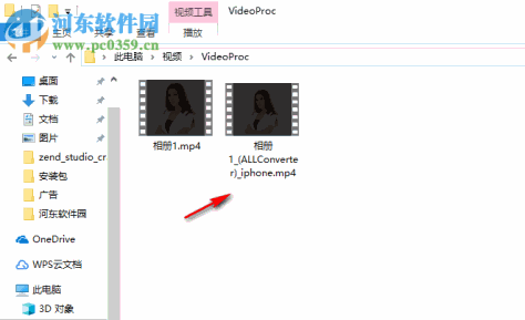 ALL Converter to iPhone(iPhone视频转换器) 1.4 官方版