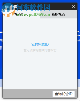 4366游戏大厅(4366游戏盒子) 3.0.0.75 官方版