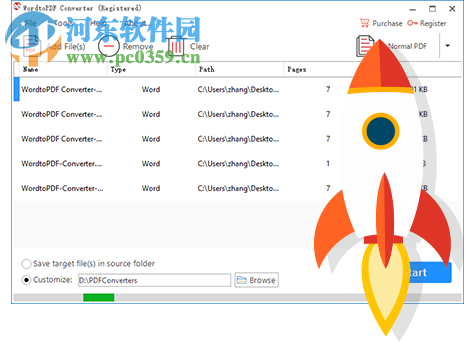 WordtoPDF Converter(Word转PDF软件) 4.2.2.1 官方版