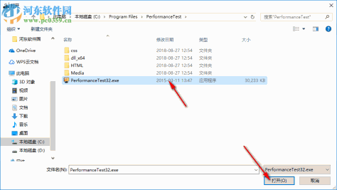 PerformanceTest 注册机 32/64通用版