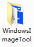 WindowsImageTool(镜像制作工具) 18.0213.1 免费版