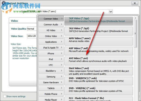 idoo Video Joiner(视频合并软件) 3.0 官方版