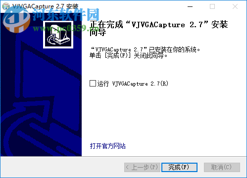 VJVGACap(纳加VJVGA采集) 2.7 官方版