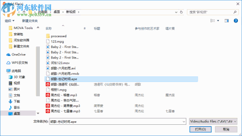 ALLConverter Pro(音频文件格式转换) 14.6 免费版