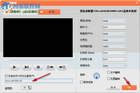 ALLConverter Pro(音频文件格式转换) 14.6 免费版