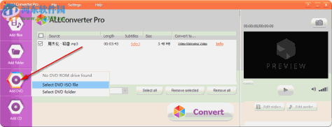 ALLConverter Pro(音频文件格式转换) 14.6 免费版