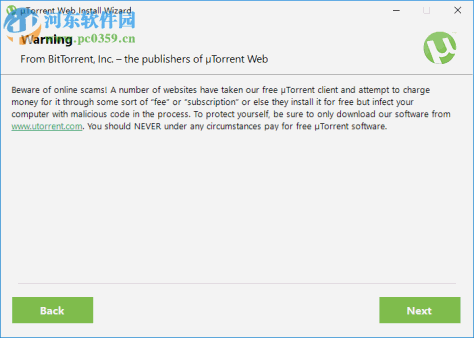 utorrent web(比特流网络版)