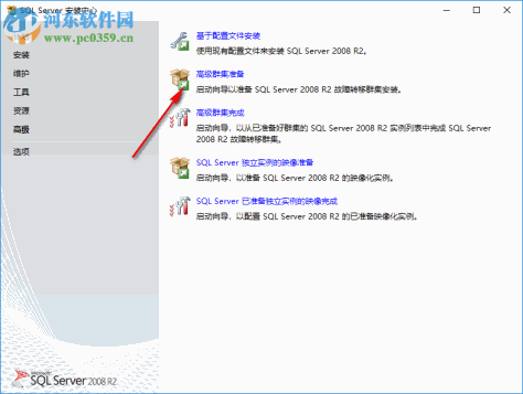 sql server 2008 r2 64位sp3补丁 简体中文版