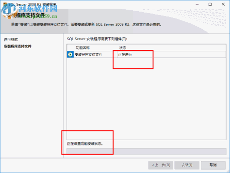 sql server 2008 r2 64位sp3补丁 简体中文版