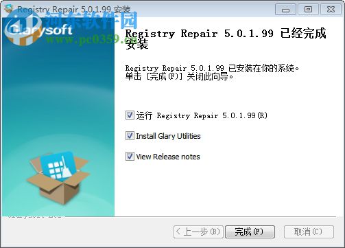 Glary Registry Repair(注册表修复工具)