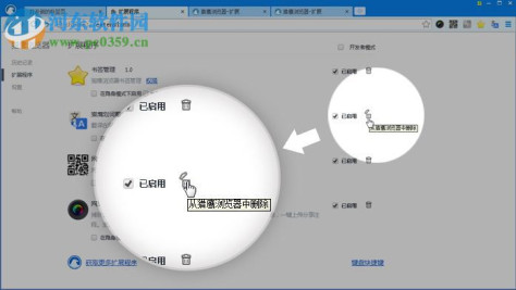 猎鹰浏览器 4.1.7 官方版