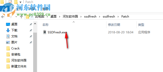 Abelssoft SSD Fresh(固态硬盘优化工具)