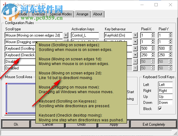 Infinite Screen(无限延伸屏幕软件) 1.72 官方版