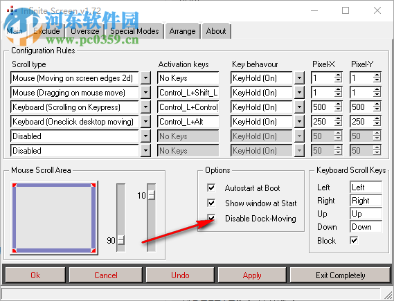 Infinite Screen(无限延伸屏幕软件) 1.72 官方版