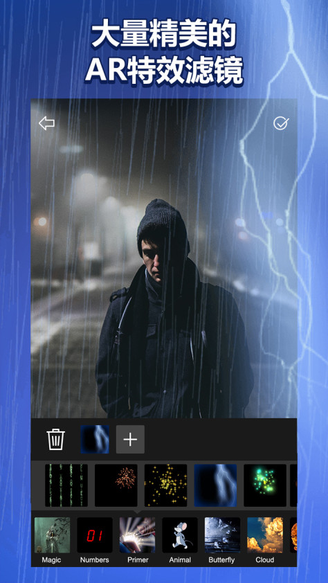 玩效AR特效相机APP 1.4.4 手机版