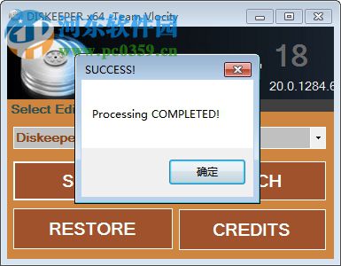 diskeeper pro 18下载 20.0.1286 破解版