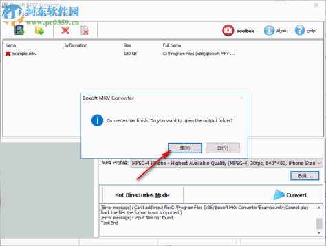 Boxoft MKV Converter(MKV转MP4软件) 1.0 官方版