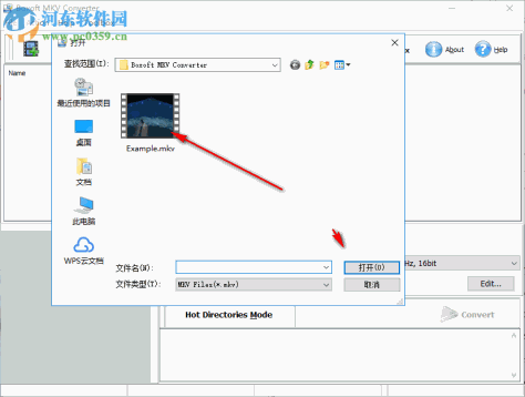 Boxoft MKV Converter(MKV转MP4软件) 1.0 官方版