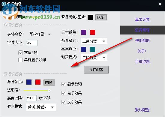 独孤音乐 2.0.8 官方版