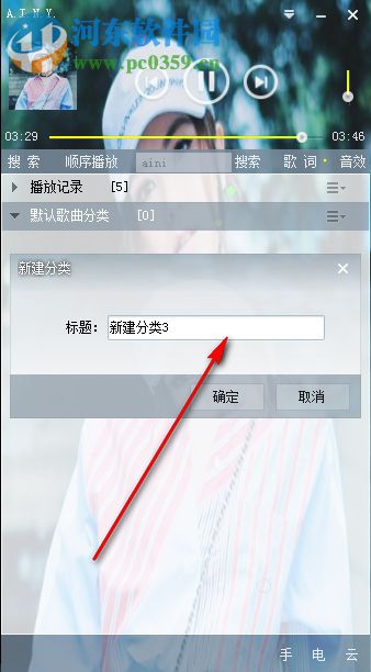 独孤音乐 2.0.8 官方版