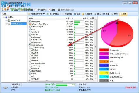 Glary Disk Explorer(磁盘管理器) 5.27.1.58 官方中文版