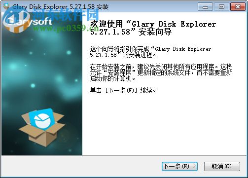 Glary Disk Explorer(磁盘管理器) 5.27.1.58 官方中文版