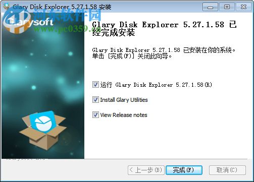 Glary Disk Explorer(磁盘管理器) 5.27.1.58 官方中文版