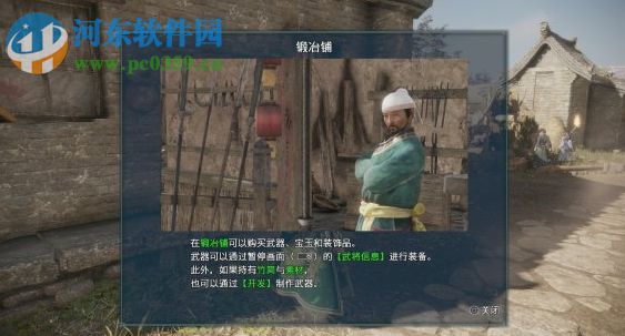 真三国无双8风灵月影修改器