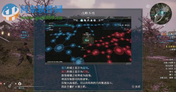 真三国无双8风灵月影修改器