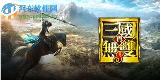 真三国无双8风灵月影修改器