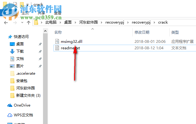 Passcape Windows Password Recovery(windows密码恢复工具) 11.6.1 免费版