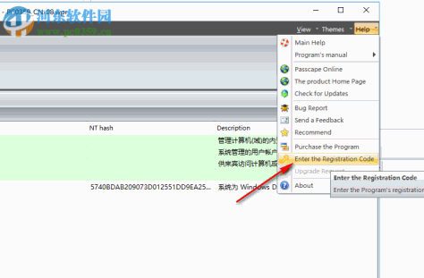 Passcape Windows Password Recovery(windows密码恢复工具) 11.6.1 免费版