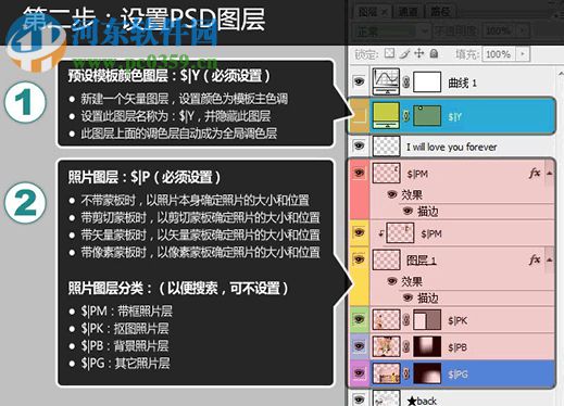 开贝模板工具下载 3.0 官方版